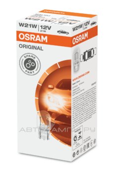 Osram