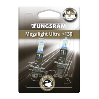 H1 12V- 55W (P14,5s) (+130% света) Megalight Ultra +130 (блистер 2шт.) 93108040 50310XNU BL2