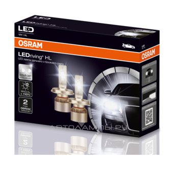 Osram