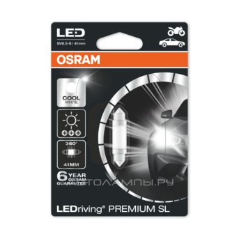 Osram